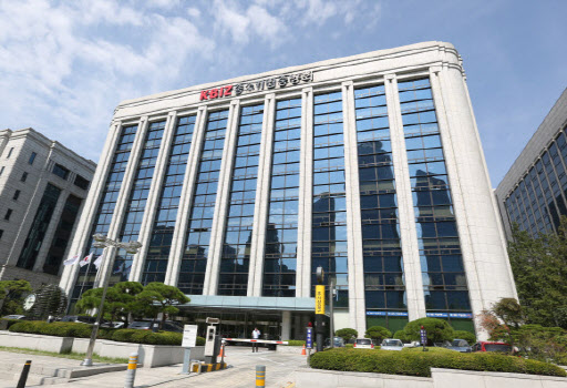 중소기업중앙회 외관 [사진제공=중소기업중앙회]