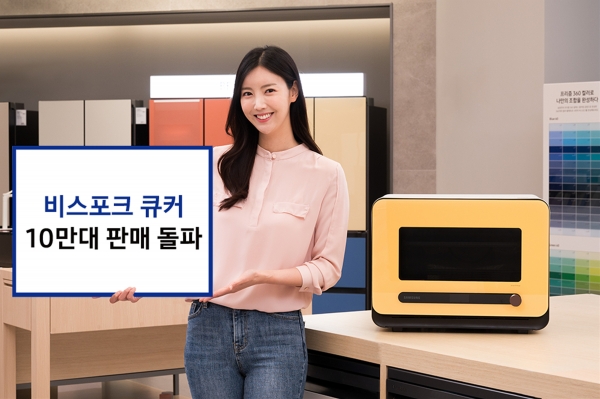 삼성전자 모델이 서울 대치동에 위치한 삼성 디지털프라자 삼성대치본점에서 누적 판매 10만대를 돌파한 비스포크 큐커를 소개하고 있다.
