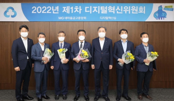 22일 서울 강남구 삼성동 새마을금고중앙회 중앙본부에서 박차훈 새마을금고 회장(오른쪽 세번째)과 디지털혁신위원회 위원들이 기념촬영을 하고 있다. [사진제공=새마을금고중앙회]