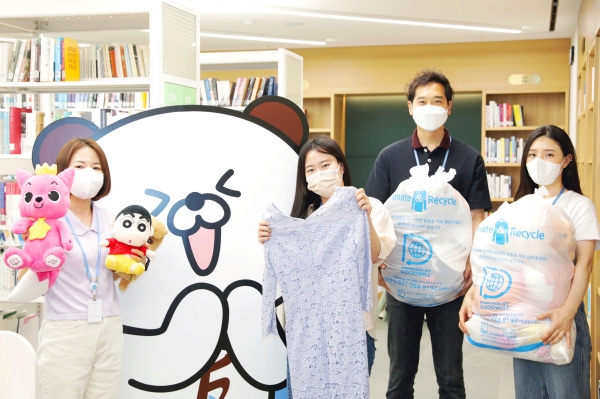굿사이클링 캠페인에 참여한 한국투자증권 임직원들이 기념사진을 촬영하고 있다.