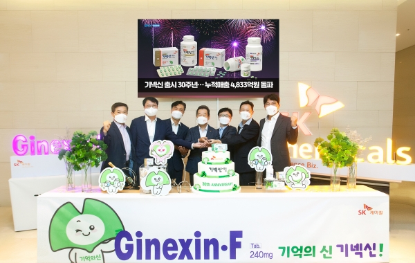 ▲SK케미칼 기넥신이 발매 30주년 기념식에서 SK케미칼 전광현 대표 (사진 좌측 4번째)이 기념 케익을 자르고 있다.