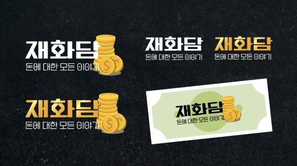 [사진제공=한국FPSB]