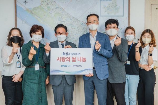 효성이 18일 마포구 취약계층을 위해 20kg짜리 백미 500포대를 전달했다. 박강수 마포구청장(왼쪽에서 세번째), 이정원 효성 커뮤니케이션실장(오른쪽에서 네번째) [사진제공=효성]