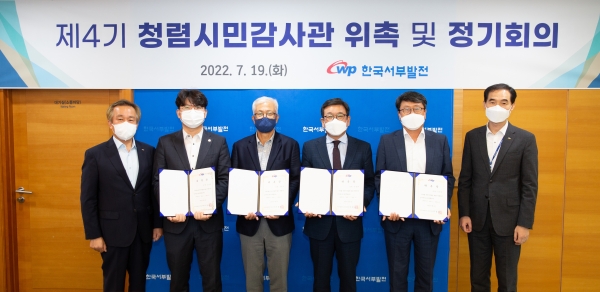 (왼쪽부터) 이상로 서부발전 상임감사위원, 4기 청렴시민감사관 김재규 변호사, 조병옥 태안군 선거관리위원, 한창희 청렴사회연구소장, 신문웅 태안신문 편집국장, 한만권 서부발전 감사실장 [사진제공=한국서부발전]