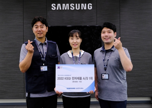 KSQI 1위 기념 촬영 및 삼성전자서비스 엔지니어가 고객에게 서비스를 제공하는 모습 [사진제공=삼성전자서비스]