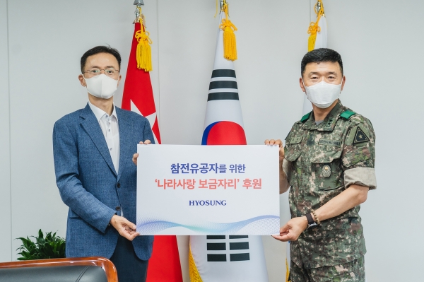 지난 19일 효성이 후원을 위해 육군본부를 방문해 이정원 효성 커뮤니케이션실장(사진에서 왼쪽), 고태남 육군인사사령관 소장(오른쪽)이 기념촬영을 하고 있다.