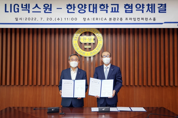 지난 20일 김지찬 LIG넥스원 대표이사(사진에서 오른쪽)와 김우승 한양대학교 총장(왼쪽)이 MOU 체결 후 기념촬영을 하고 있다. [사진제공=LIG넥스원]