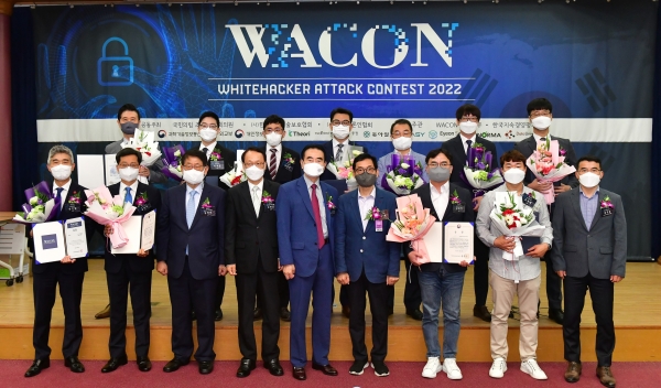 'WACon 2022'에서 K-사이버보안 우수기업으로 선정된 설광호 한국투자증권 컴플라이언스본부장(사진에서 앞줄 왼쪽 두번째)이 수상자 및 관계자들과 함께 기념촬영을 하고 있다.