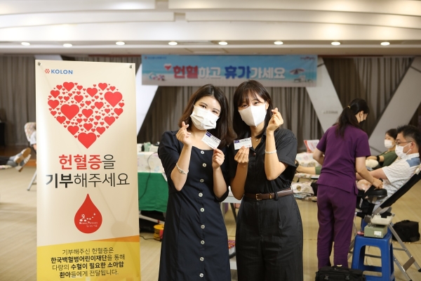 코오롱 임직원들이 경기도 과천 본사에서 진행된 헌혈 캠페인에 동참한 후 기념촬영을 하고 있다. [사진제공=코오롱그룹]
