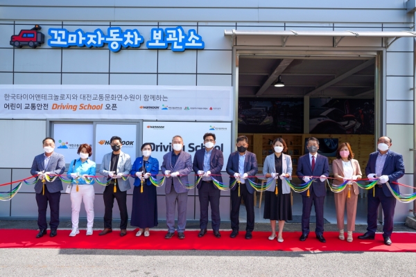 한국타이어가 지난 27일 선보인 드라이빙 스쿨 오픈식에 김영태 대전시자원봉사연합회장(사진 왼쪽부터 다섯번째), 강규헌 대전교통문화연수원장(여섯번째), 김선우 한국타이어앤테크놀로지 문화담당 상무(일곱번째) 등이 참석해 기념촬영을 하고 있다. [사진제공=한국타이어앤테크놀로지]