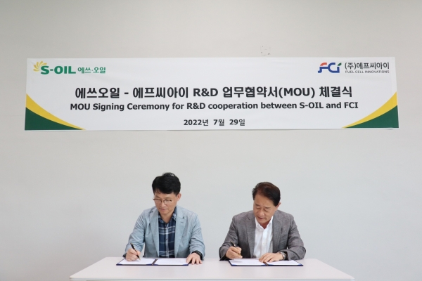S-OIL 이정익 전무(왼쪽)와 수소 연료전지 전문기업 FCI의 이태원 대표가 29일 대전 유성구 FCI 본사에서 R&D 업무협약서에 서명하고 있다. [사진제공=S-OIL]