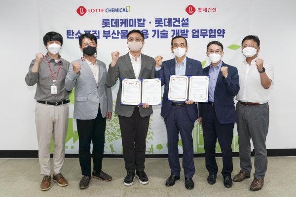 황민재 롯데케미칼 기초소재연구소장(좌 3번째)이 탄소포집용 기체분리막 활용 고순도 질소생산 기술 개발을 위한 MOU를 체결한 후 김금용 롯데건설 기술연구원장(우 3번째)과 기념촬영을 하고 있다. [사진제공=롯데케미칼]