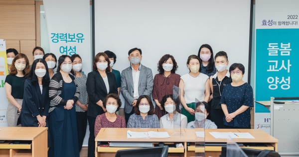 효성이 이달 1일 서울시 종로구에 위치한 종로여성인력개발센터를 찾아 지원금 7천만원을 전달했다. [사진제공=효성]