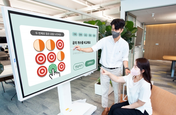 ▲SK케미칼 이드웨어 시연