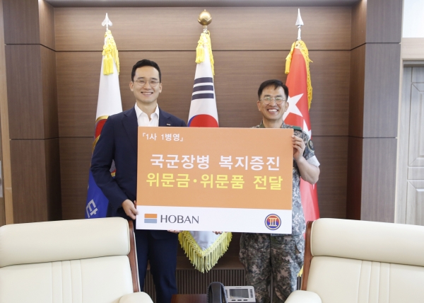 육군 3군단 사령부 후원금·위문품 전달식에 김대헌 호반그룹 기획총괄 사장(사진 왼쪽부터)과 육군 3군단장이 기념촬영을 하고 있다. [사진제공=호반그룹]