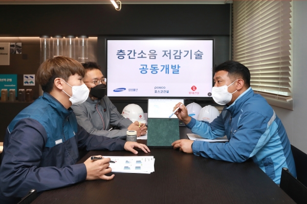 삼성물산-포스코건설-롯데건설 연구원들이 모여 층간소음 측정 및 저감기술에 대한 논의를 하고 있다. [사진제공=삼성물산, 포스코건설, 롯데건설]
