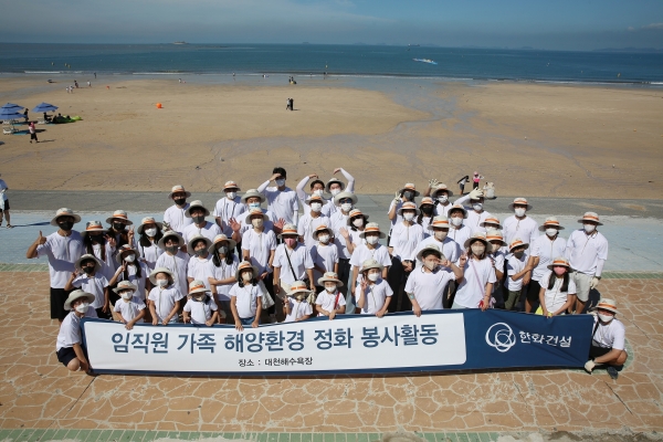 [사진제공=한화건설]