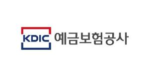 예금보험공사 CI