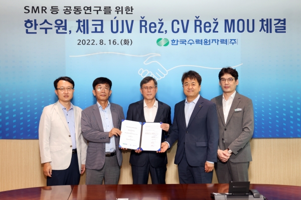 한수원이 16일 체코 국영 원자력연구기관 두 곳과 SMR 및 원전산업 업무협력 MOU를 체결했다. [사진제공=한국수력원자력]