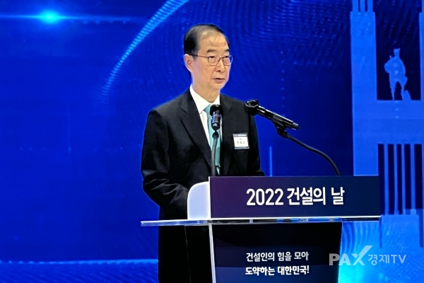 ▲한덕수 국무총리가 축사를 전하고 있다. [사진=김하슬 기자]