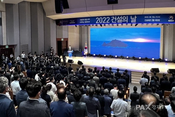 ▲참석자들이 일어나 애국가를 부르고 있다. [사진=김하슬 기자]