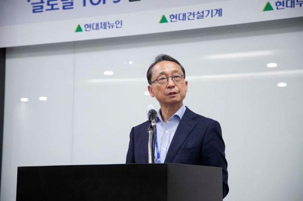 현대제뉴인 및 현대두산인프라코어 조영철 사장이 ‘건설기계 3사 출범 1주년’을 맞아 기념 메시지를 말하고 있다. [사진제공=현대중공업그룹]
