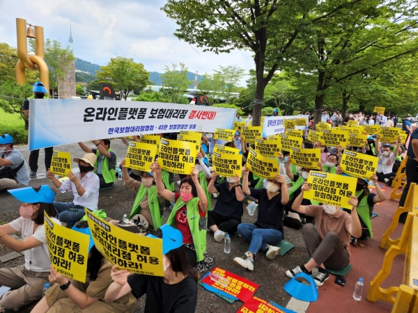 [사진제공=보험대