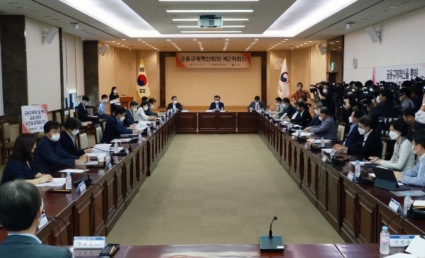 [사진제공=금융위원회]