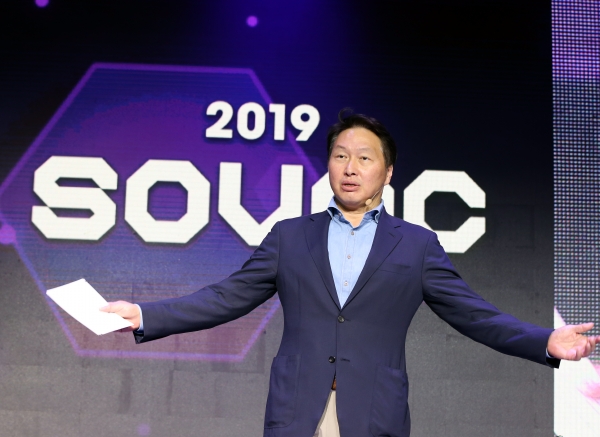 최태원 SK 회장이 2019년 5월 서울 워커힐호텔에서 열린 첫 SOVAC에서 마무리 발언을 하고 있다. [사진제공=SK수펙스추구협의회]