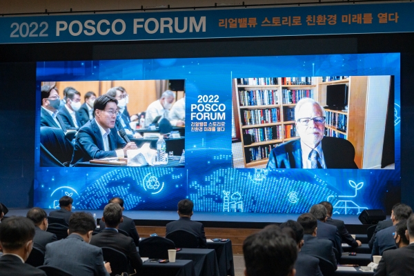 [사진제공=포스코그룹]