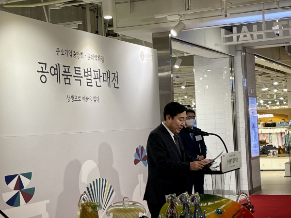 2일 롯데백화점 잠실점 8층 이벤트홀에서 열린 '중소기업 공예품특별판매전' 개막식 모습 [사진=박나연 기자]