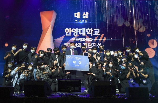 제10회 현대자동차그룹 대학 연극·뮤지컬 페스티벌 시상식 모습 [사진제공=현대자동차그룹]