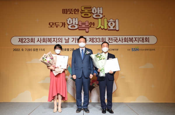 최문섭 농협손해보험 대표이사(오른쪽)가 시상자인 조규홍 보건복지부 제1차관(가운데), 개인부문 수상자인 임명연 마포영유아통합지원센터 관장(왼쪽)과 기념사진 촬영을 하고 있다.
