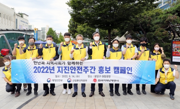 [사진제공=한국지역난방공사]