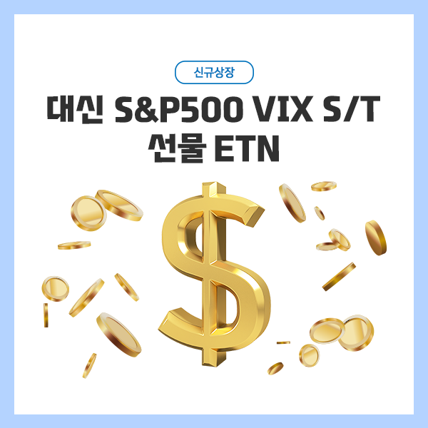 [사진제공=대신증권]