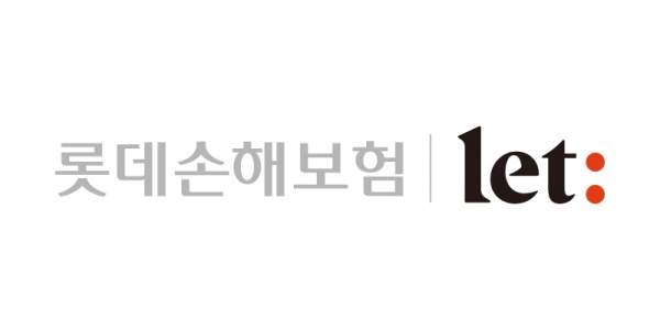 [사진제공=롯데손해보험]