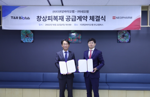 ▲티앤알바이오팹 윤원수 대표(왼쪽)와 네오팜 김양수 대표