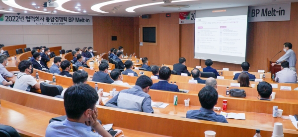LG전자가 경남 창원시 LG스마트파크에서 협력사 25곳 대표와 왕철민 구매/SCM경영센터장(전무) 등이 참석한 가운데 협력사의 ‘생산성 개선 우수사례’를 공유하고 있다. [사진제공=LG전자]