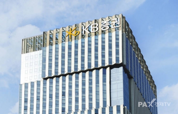 [사진제공=KB증권]