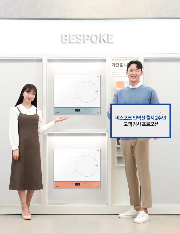 [사진제공=삼성전자]