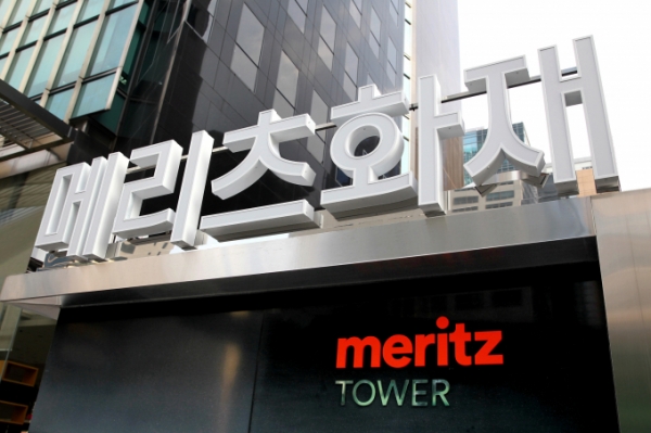 [사진제공=메리츠화재]