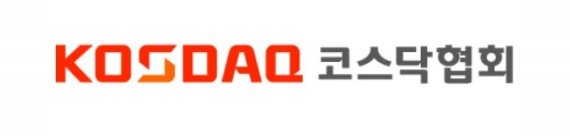 코스닥협회 CI