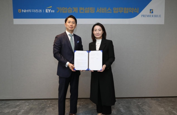 고경태 한영회계법인 세무부문(사진 왼쪽부터)과 이재경 NH투자증권 Premier Blue본부 대표가 업무협약식에 참석해 기념촬영을 하고 있다. [사진제공=NH투자증권]