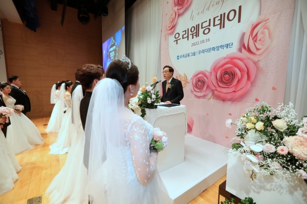 손태승 우리다문화장학재단 이사장이 다문화 부부 결혼식에서 주례사를 하고 있다. [사진제공=우리금융그룹]