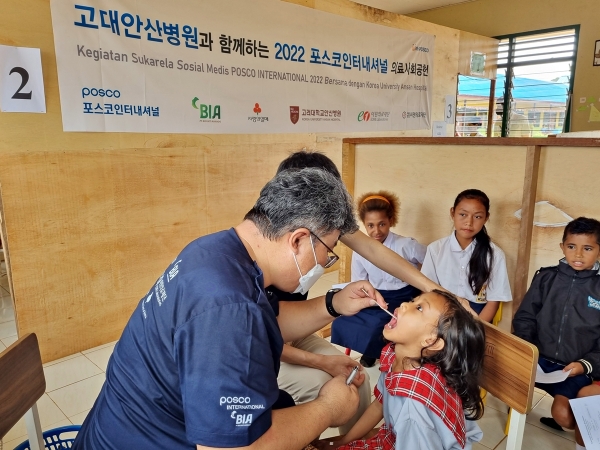 의료봉사활동 현장모습 [사진=포스코인터내셔널]