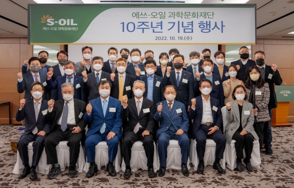 S-OIL은 기초과학 분야의 우수 인재양성과 학술연구 지원을 위해 설립한 ‘재단법인 에쓰-오일 과학문화재단’ 설립 10주년을 맞아 19일 서울 소공동 롯데호텔에서 기념식을 개최했다. 앞줄 왼쪽 3번째부터 한국과학기술원 유욱준 원장, 에쓰오일 과학문화재단 백운규 이사장, 한국대학총장협회 이대순 이사장, 에쓰오일 류열 사장.