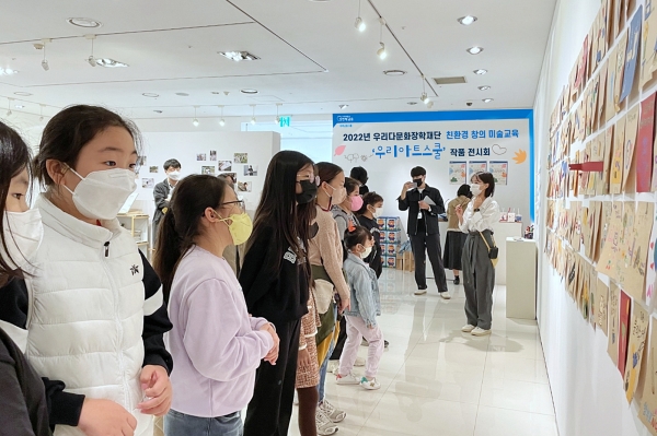 우리아트스쿨 작품 전시회 개최 [사진제공=우리금융그룹]