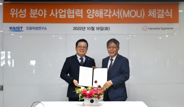 한화시스템은 KAIST 인공위성연구소와 지난 18일 한화시스템 판교사업장에서 ‘초소형 SAR위성체 사업’ 협력을 위한 MOU를 체결했다.(왼쪽부터 어성철 한화시스템 대표이사, 권세진 KAIST 인공위성연구소장) [사진=한화시스템]