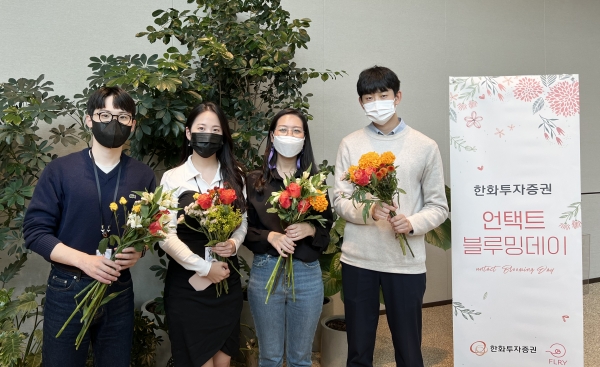 [사진제공=한화투자증권]