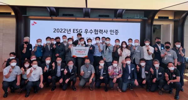 지난 7월 25일 서울 종로구 SK서린빌딩에서 열린 SK이노베이션의 '2022년 ESG 우수협력사 인증' 행사에서 김양섭 SK이노베이션 재무부문장(가운데 팻말 오른쪽)을 비롯한 SK이노베이션, 협력사 관계자들이 ESG 역량 강화를 다짐하며 기념촬영을 하고 있다. [사진=SK이노베이션]
